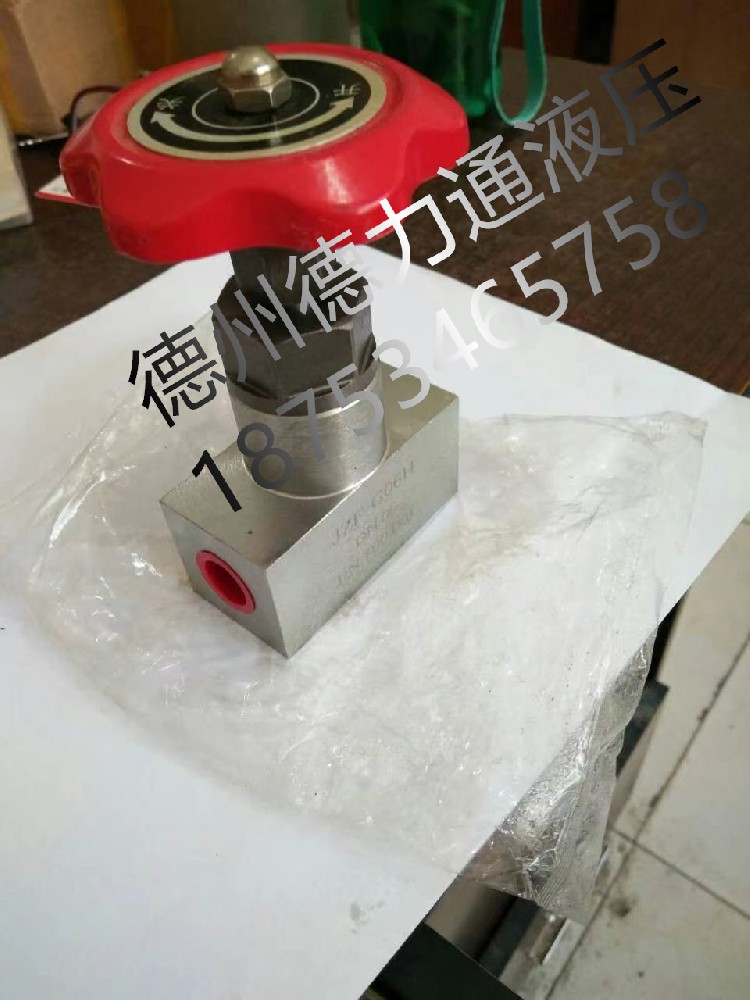 超高壓管式截止閥