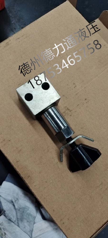 70MPA板式溢流閥